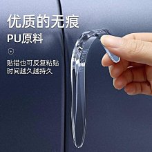 【現貨】車門迎賓燈 汽車迎賓燈 免接線 車門投影燈 車用開門感應燈 車門氣氛燈 適用於豐田 Honda 賓士 寶馬 汽車配件 汽車用品 汽車飾品-惠誠優選 歷史價格詳細信息