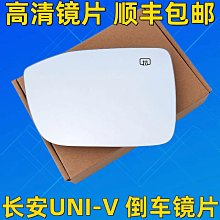 適用於uni-t迎賓踏板原廠款腳踏板uni-k左右腳側腳踏板 歷史價格詳細信息