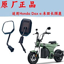 現貨 機車後照鏡 機車後視鏡 後照鏡 後視鏡 通用款 高清防眩暈防爆後視鏡 勁戰 gogoro FORCE 照後鏡 機車配件 機車用品-惠誠優選 歷史價格詳細信息