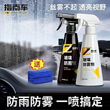 【防雨除霧神器】安全帽防霧貼片 安全帽防雨膜 HCSB41 歷史價格詳細信息