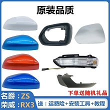 【現貨】後視鏡總成 適用03 04 05 06 07年款倒車鏡反光鏡整套配件 歷史價格詳細信息