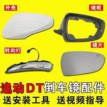 【現貨】後視鏡總成 適用03 04 05 06 07年款倒車鏡反光鏡整套配件 歷史價格詳細信息