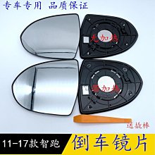 13/14/15/16/17款攬勝行政版專用汽車手機架車載導航支撐架 歷史價格詳細信息