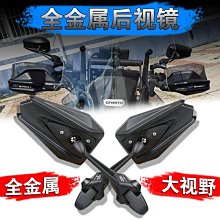 適用本田XADV750改裝腳踏總成X-ADV 21-23年摩托車鋁合金折疊踏板 歷史價格詳細信息