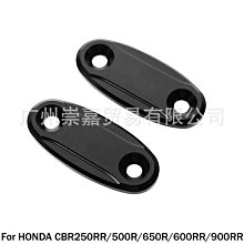 免運適用本田 CBR1000RR 2008-2021年 改裝後照鏡裝飾蓋鏡座塞鏡碼座 歷史價格詳細信息