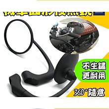 機車後照鏡 後視鏡 圓形 牛角 端子後照鏡 gogoro 高清 通用款 燒鈦電鍍  機車後視鏡 機車百-雲車品 歷史價格詳細信息