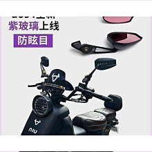熱銷秒發　機車馬達車改裝配件姜戈前擋風玻璃後照鏡後照鏡機車超廣角反光 歷史價格詳細信息