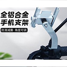 熱銷秒發　機車馬達車改裝配件姜戈前擋風玻璃後照鏡後照鏡機車超廣角反光 歷史價格詳細信息