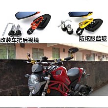 【古拉】小牛電動車後照鏡n1su1dm2uf0 戰斧反光後視鏡009通用後視鏡 歷史價格詳細信息