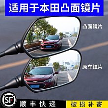 適用cb400x 21-22年改裝護手擋風摩託車鋁合金手把護手罩防風 歷史價格詳細信息