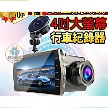 【現貨】行車記錄器 行車紀錄器 x300s流媒體後視鏡式行車記錄儀語音聲控前後雙鏡頭高清夜視 歷史價格詳細信息