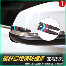 締造寶馬BMW 4系 G22 G23 G24 2021-2022配件 汽車前格柵條紋罩 賽車裝飾貼紙改裝 歷史價格詳細信息