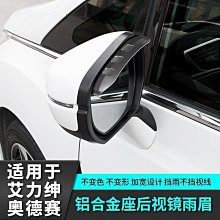 HONDA ODYSSEY 奧德賽 汽車專用 手機 無線充電板 10W 快充 歷史價格詳細信息
