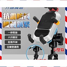 【減震防抖手機架】機車手機架 機車手機支架 減震手機架 手機架遮陽防水 外送手機支架 遮陽擋雨手機支架 歷史價格詳細信息