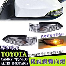 TOYOTA CAMRY 5/5.5代 升級 大螢幕 360 環景 歷史價格詳細信息