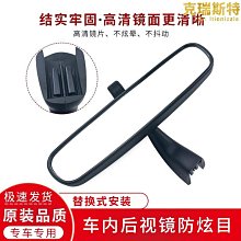 適 繽智後杠飾板23 24年款繽智後杠下巴後杠銀色裝飾板後杠下托 歷史價格詳細信息