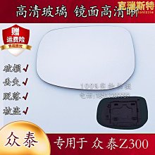 適用眾泰sr7側腳踏板sr9拓界款踏板t600改裝大邁x5原款配件x7 歷史價格詳細信息