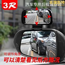 精選汽車後照鏡嬰兒童寶寶觀察鏡提籃反向安裝後照鏡反光鏡 歷史價格詳細信息