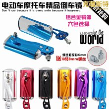 通用摩託車改裝配件伸縮旗杆 越野摩旅自拍杆 一桿多用鋁合金旗杆 歷史價格詳細信息