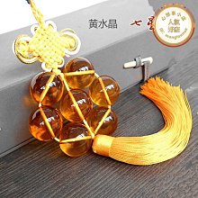 【東東】黃水晶擺件七星陣球喬遷店鋪開業送禮家居玄關裝飾汽車後照鏡掛件 價格比較,價格查詢,歷史價格詳細信息