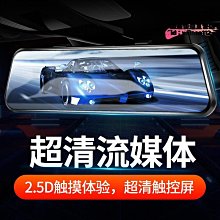 【安裝】前後鏡行車記錄器+倒車自動顯影+雙鏡頭行車記錄器+補光後鏡頭 歷史價格詳細信息