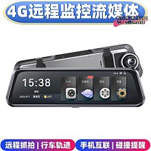 雲鏡記錄儀 10寸高清導航電子視頻音樂雲鏡記錄儀 歷史價格詳細信息