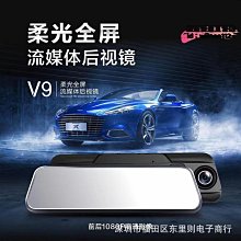 汽車後照鏡 超穩固 HUD 儀錶板專用 360度旋轉手機支架車用 手機夾 現貨  蝦皮直送 歷史價格詳細信息