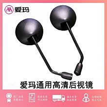 愛瑪電動車碟剎前減震27管小龜王前避震減震器45mm碟剎安裝孔距 歷史價格詳細信息