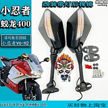 機車　通用鈴木機車配件賽馳FD110QS110后視鏡反光倒車鏡子 歷史價格詳細信息