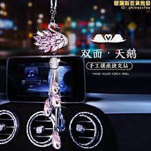 小車載天線 NL350 迷你玻璃鋼天線 UV雙段電臺對講機23cm 黑白色 歷史價格詳細信息