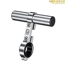 機車後照鏡延伸支架(後視鏡延伸桿/通用型延伸支架/多功能擴充架) 歷史價格詳細信息