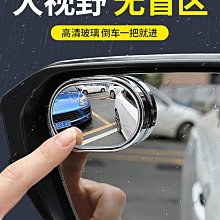 超 汽車後視鏡防雨防霧膜 後視鏡貼 (2片入) 防雨膜 防水 防霧 防塵 汽車防雨膜 Gogoro 歷史價格詳細信息