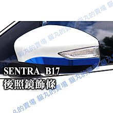 SENTAR B17原廠音響主機 歷史價格詳細信息