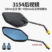 【KOSO】電光(EIectro)LED方向燈 歷史價格詳細信息