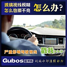 【熱賣】汽車後照鏡導航支架2021新款車載手機架越野車上專用固定支撐架 歷史價格詳細信息