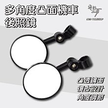 機車後照鏡 機車後照鏡 檔車後照鏡 定風翼後照鏡 機車改裝 適用雅馬哈  5 25後照鏡定風翼機-鴻藝車品 歷史價格詳細信息