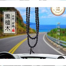 【締造】汽車內飾品擺件車載高檔男2023新款彌勒佛招財保平安中控臺裝飾品 歷史價格詳細信息