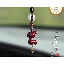 小鹿掛飾 吊墜 挂飾 挂繩 挂件 鏈子 手機吊墜 手機鏈子 手機殼鏈子 書包鏈子 裝飾鏈子 背包挂件 歷史價格詳細信息