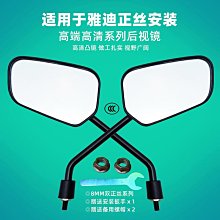 【締造】雅閣後視鏡  1 歷史價格詳細信息