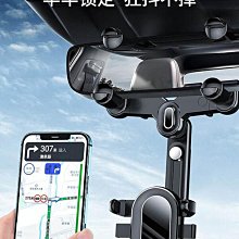 機車支架汽車支架 後照鏡支架 機車手機架 鋁合金版本 X型手機支架 寶可夢 G0106X鷹爪手機支架 歷史價格詳細信息