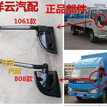 江淮康玲H5 J5 J6 M1專車專用連體環保全包圍腳墊 歷史價格詳細信息