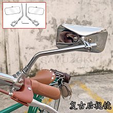 通用電動摩托車復古改裝后視鏡CNC鋁合金高清小圓鏡反光鏡倒后鏡 歷史價格詳細信息