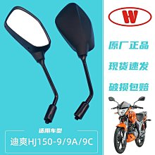 適用男裝摩托車GN太子HJ-8鋼筋架加裝改裝后貨架拉貨架翻折貨架載 歷史價格詳細信息