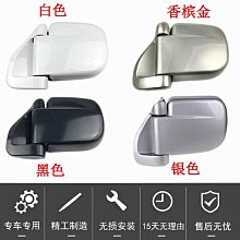 適配之星s460後視鏡星光4500後照鏡外反光鏡廂型車配件 歷史價格詳細信息