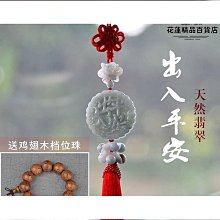締造玉石眼簾眼罩手工編織粉水晶眼部按摩面部美容spa粉晶眼罩 歷史價格詳細信息