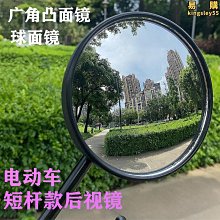 通用九號電動滑板車配件 後擋泥板 適用於ES1ES2ES3ES4車型 歷史價格詳細信息