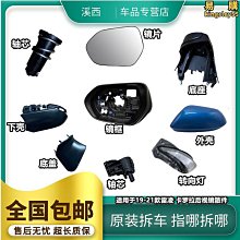 適用於雷凌19款車門把手不鏽鋼汽車裝飾外飾保護拉手貼 歷史價格詳細信息