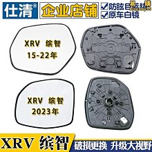 適 繽智後杠飾板23 24年款繽智後杠下巴後杠銀色裝飾板後杠下托 歷史價格詳細信息