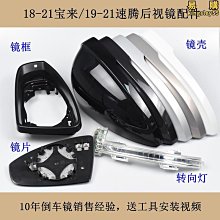 【多多】適配北鬥星 天語sx4 尚悅 利亞納 派喜 奧拓 雨燕 啟悅變速箱 歷史價格詳細信息