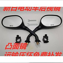 國標車載三角架三腳架汽車 故障事故反光支撐架警示牌支架三角牌 歷史價格詳細信息